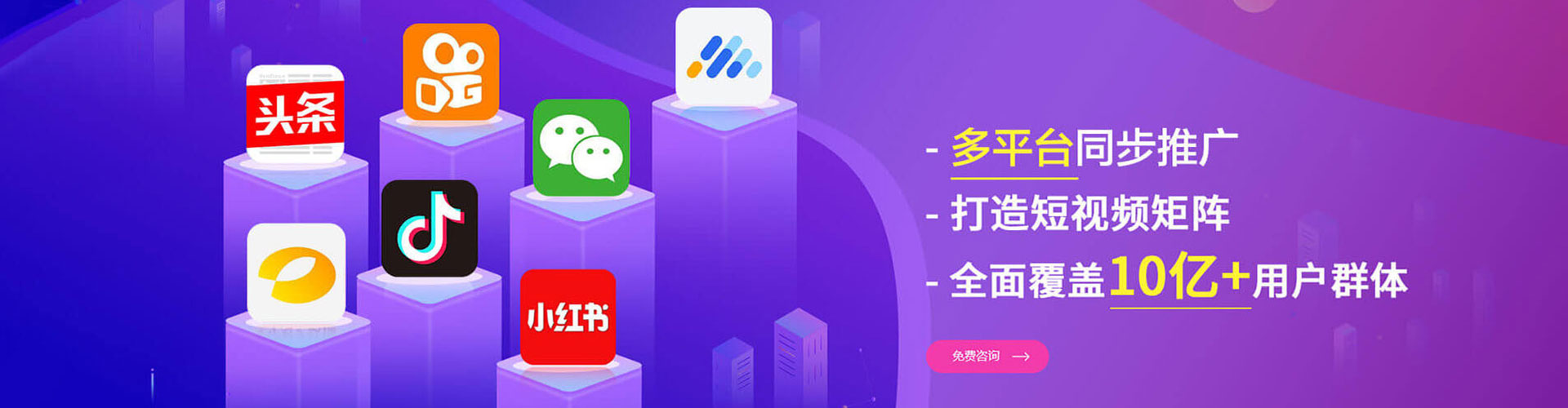 洛隆百度推广代理