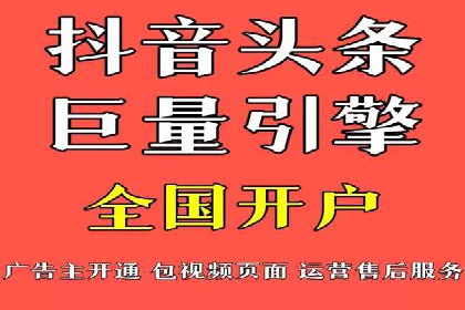 案例解析：SEM账户托管优化策略
