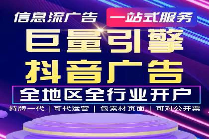 百度推广运营的成功之路：从策略到执行