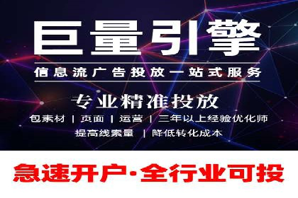 案例剖析：SEM托管服务助力企业品牌升级